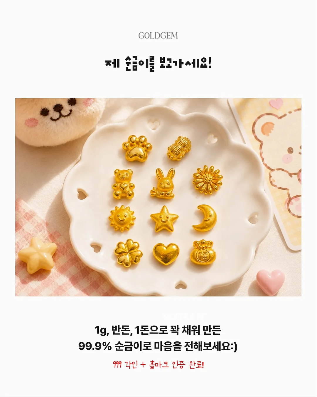NYX 립글로즈 3