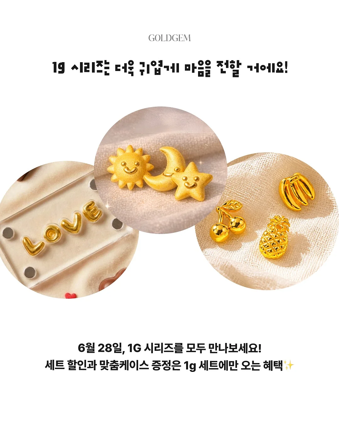 NYX 립글로즈 4