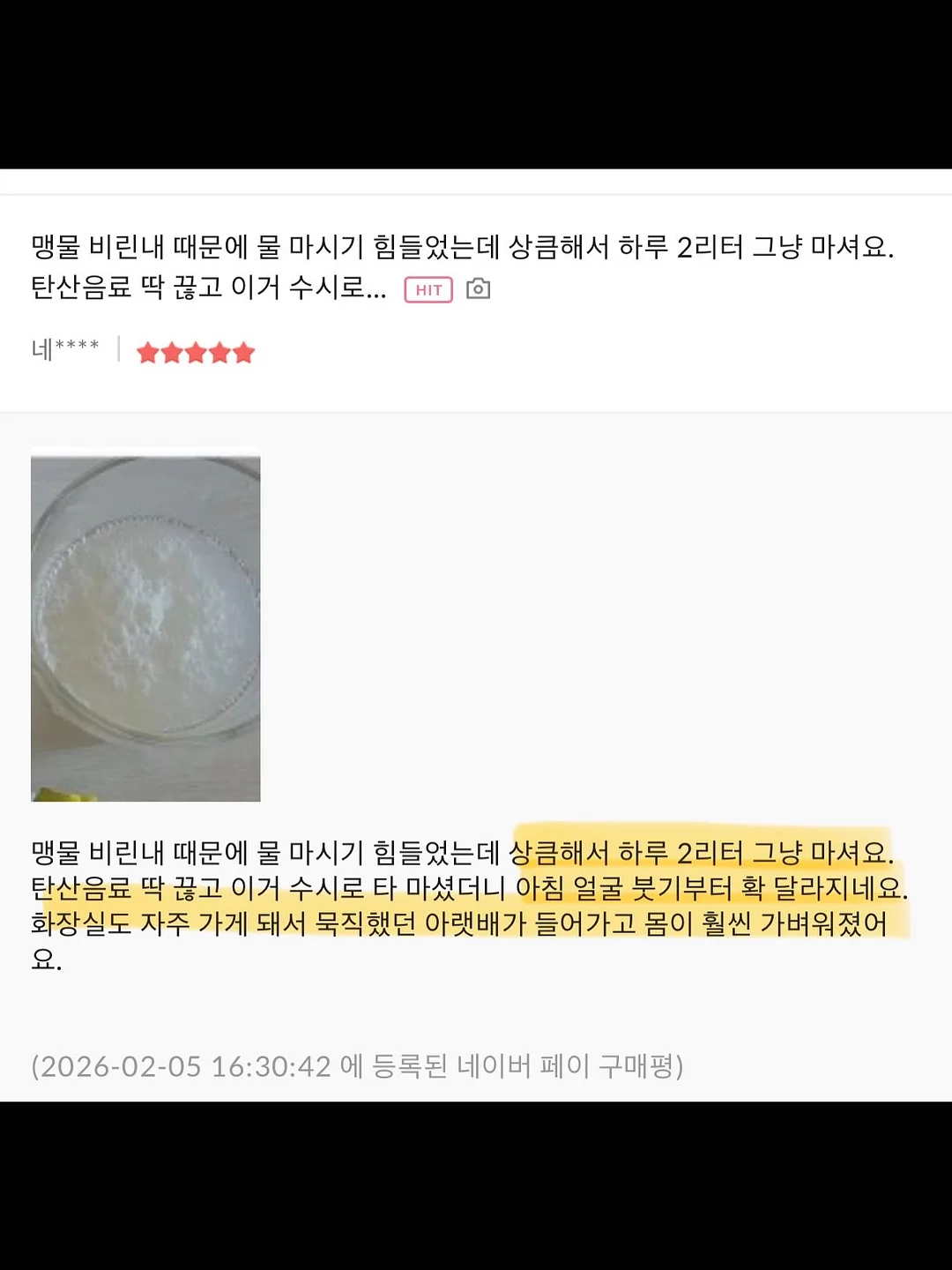 길이 조절 투명 정리함 3