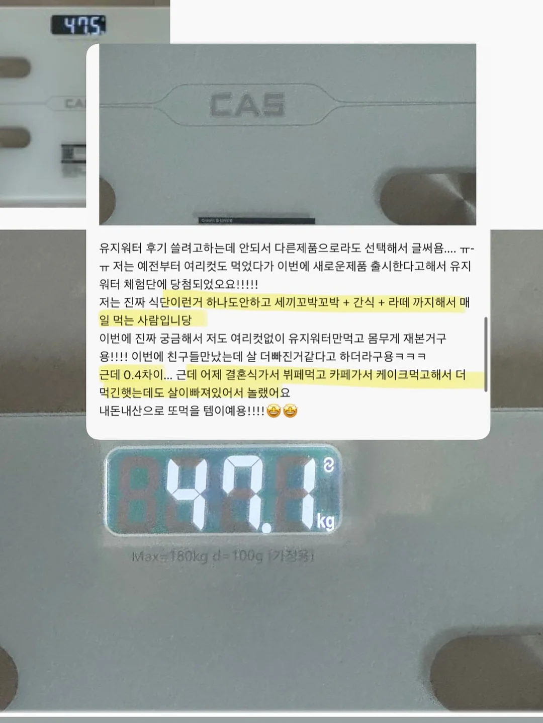 길이 조절 투명 정리함 4