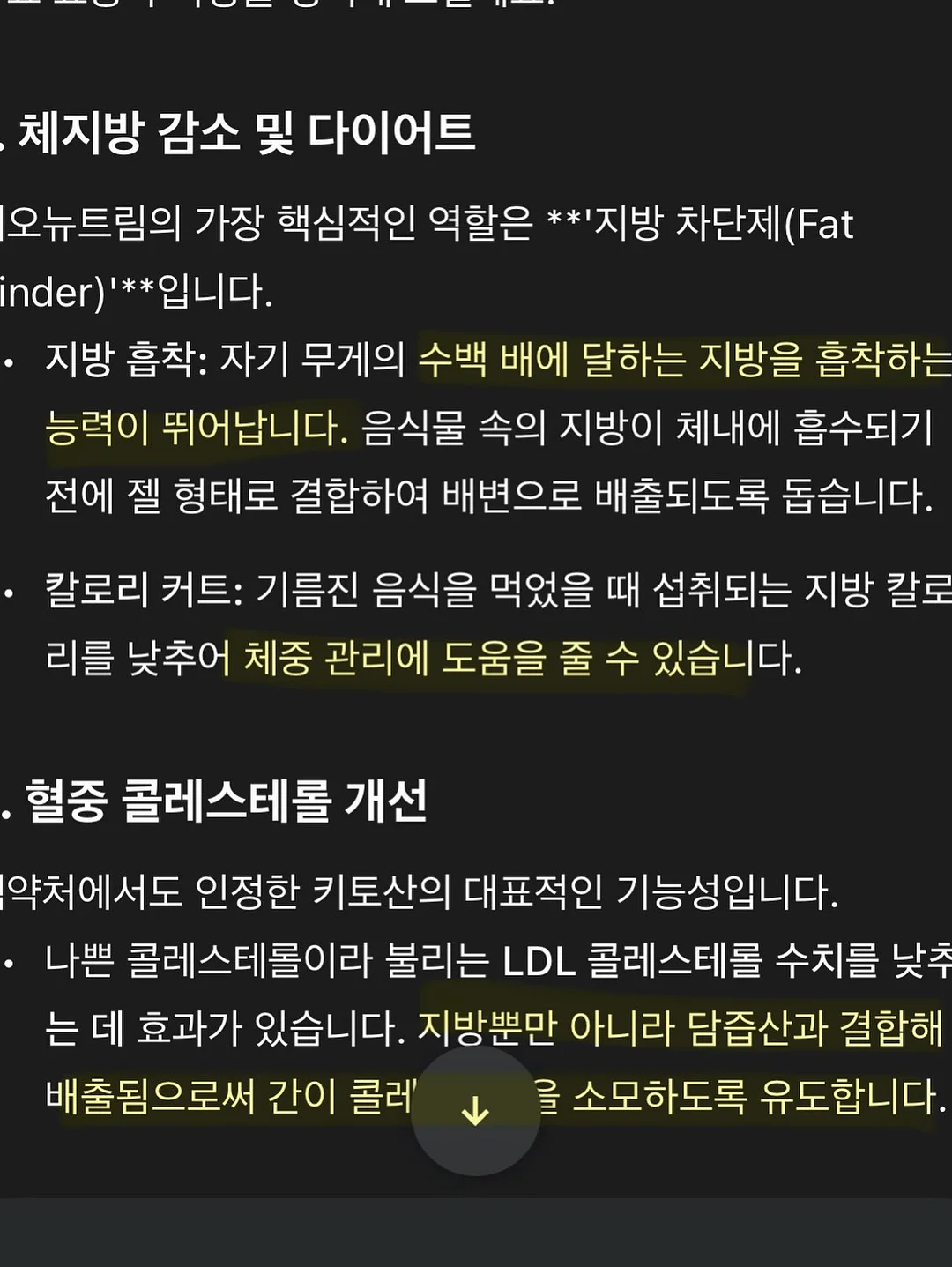 길이 조절 투명 정리함 6