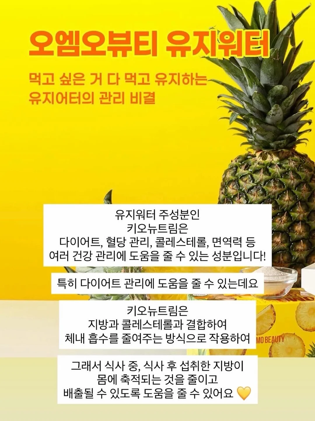 길이 조절 투명 정리함 7
