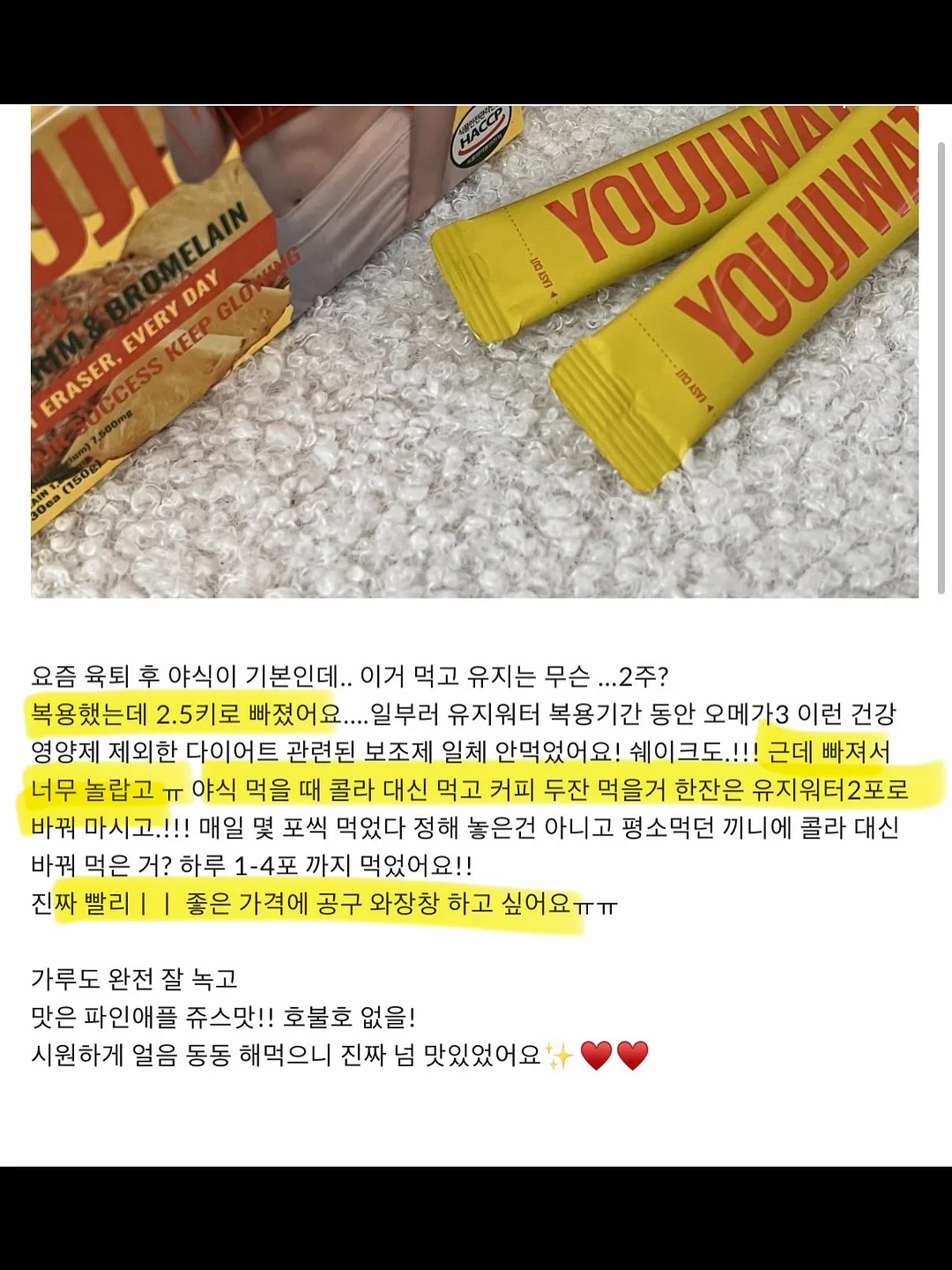 길이 조절 투명 정리함 9