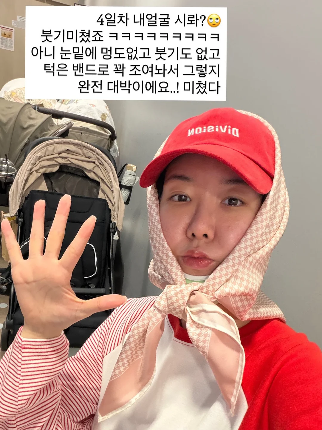 키머즈 캐리어 트라이크 8