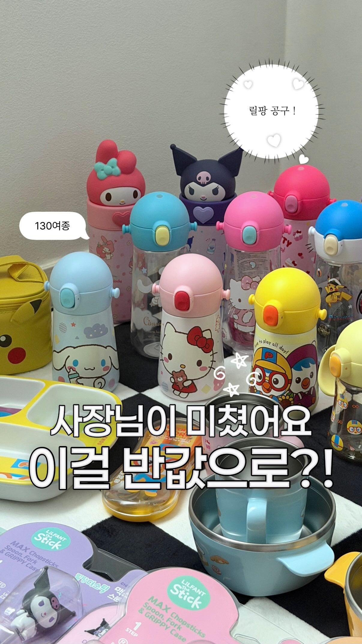 러버우드 상판