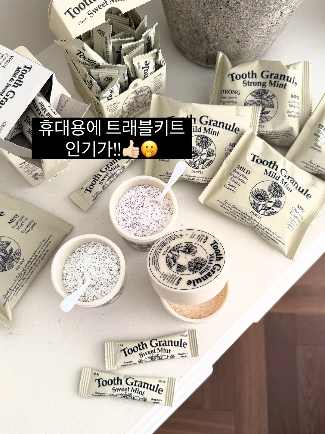 하나투어 반짝 특가 항공권 1