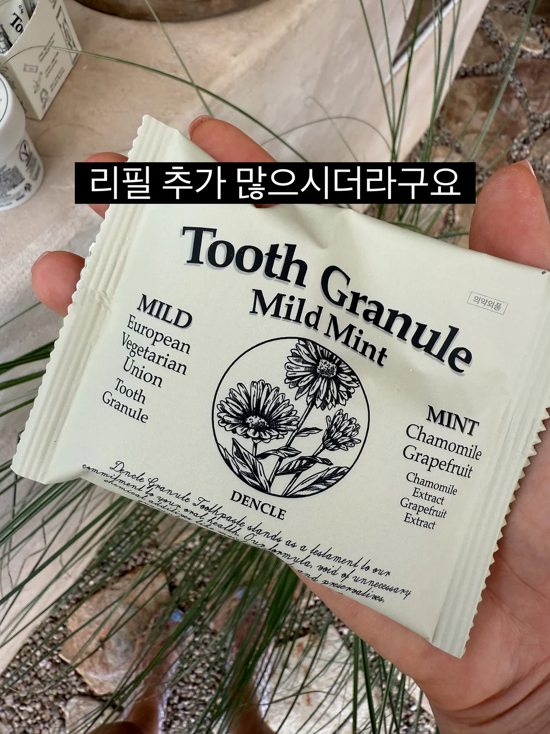 하나투어 반짝 특가 항공권 7