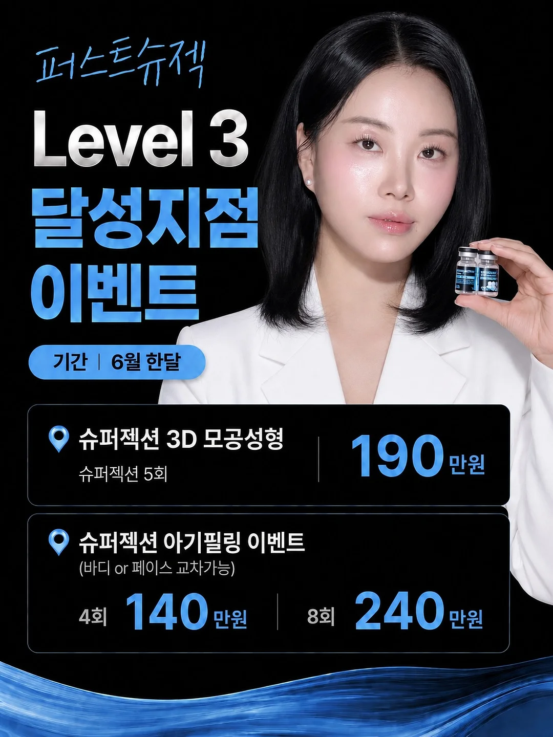 유기농 컬리케일 스틱 1