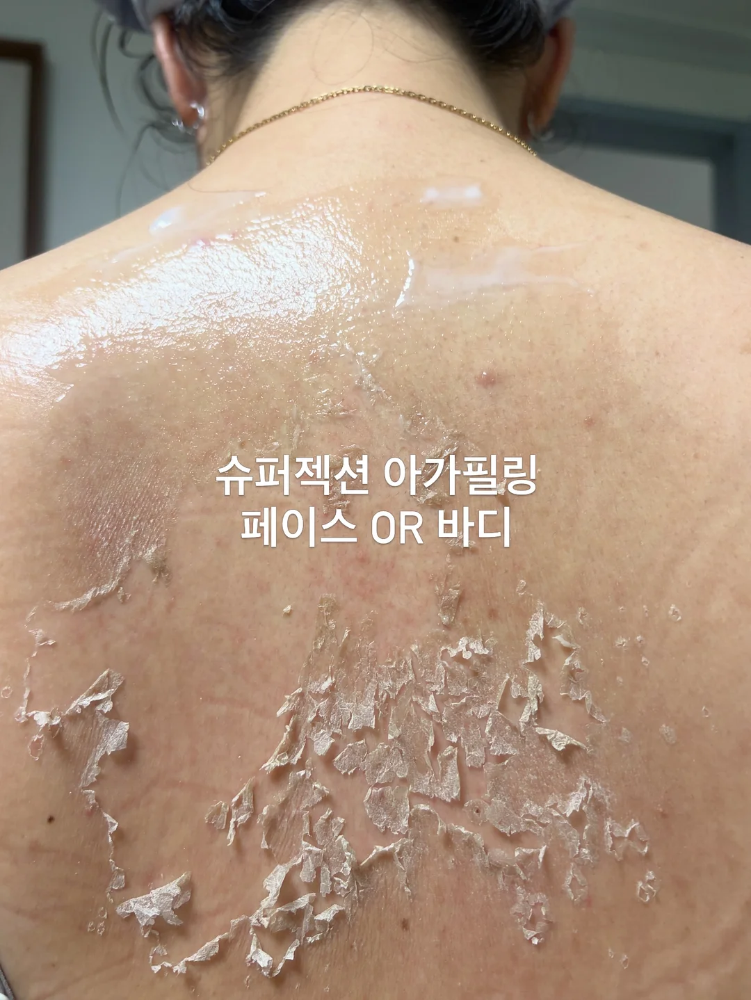 유기농 컬리케일 스틱 10