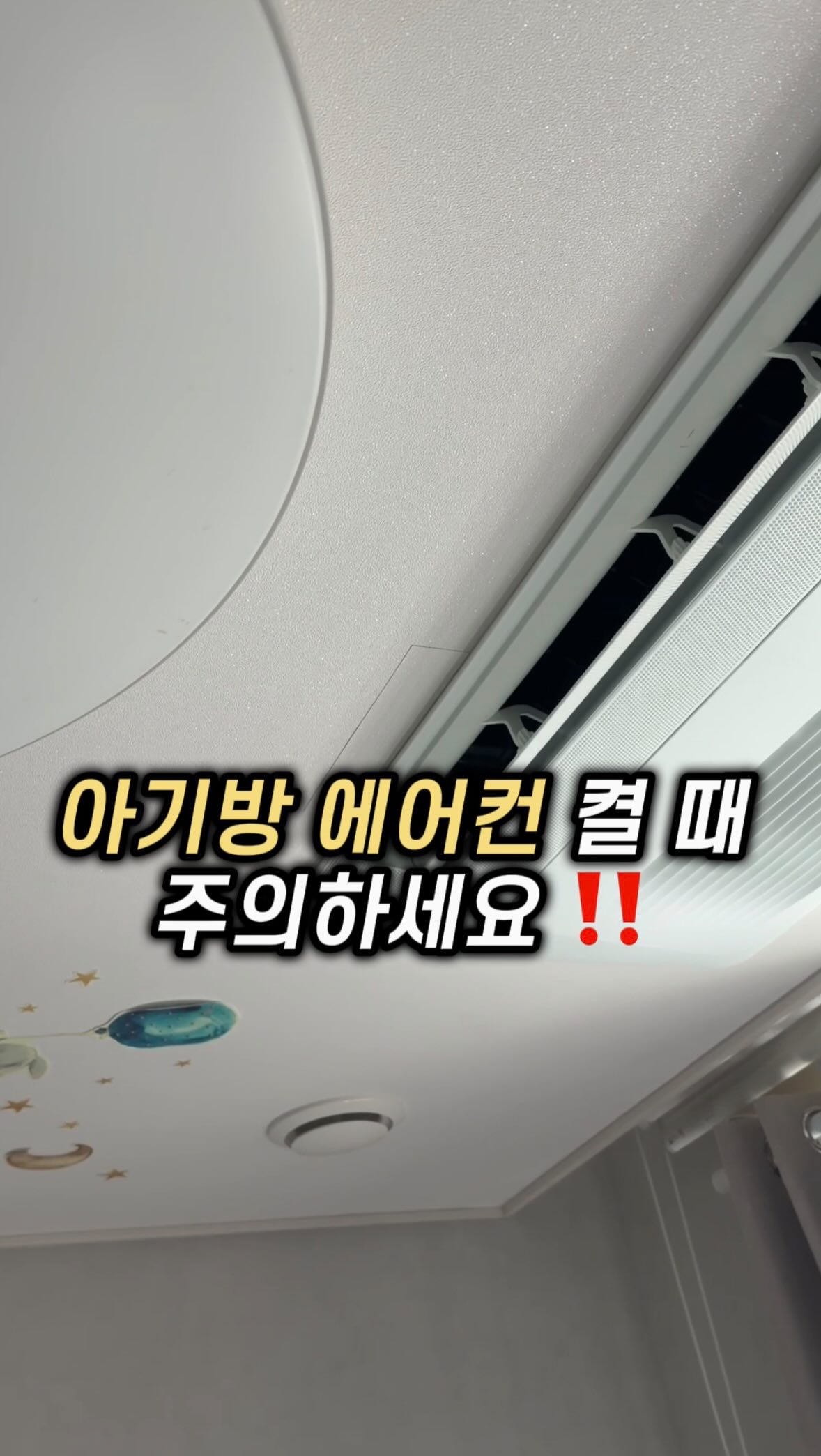 크레스티드게코