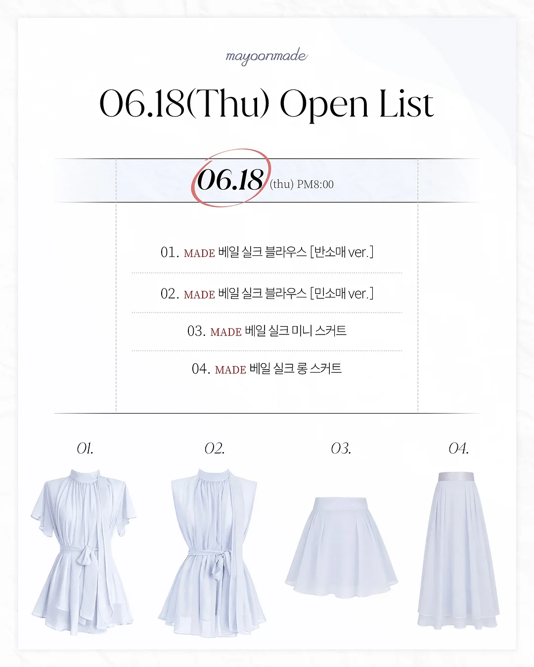 에피큐리언 마스터쉐프 사각 도마 2