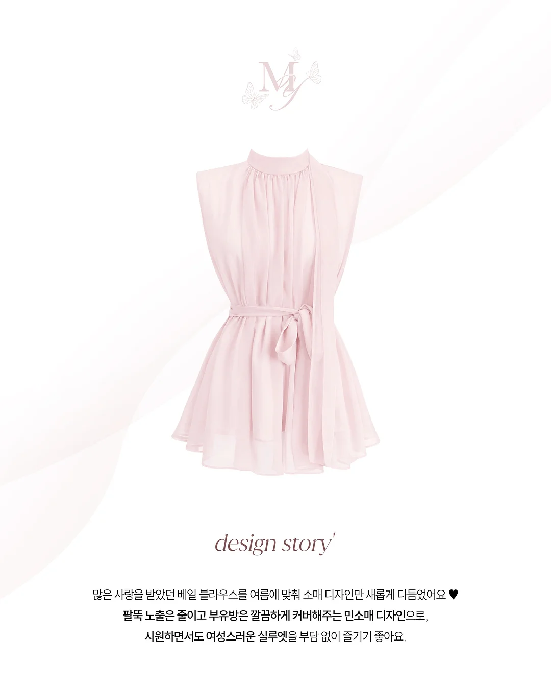 에피큐리언 마스터쉐프 사각 도마 9