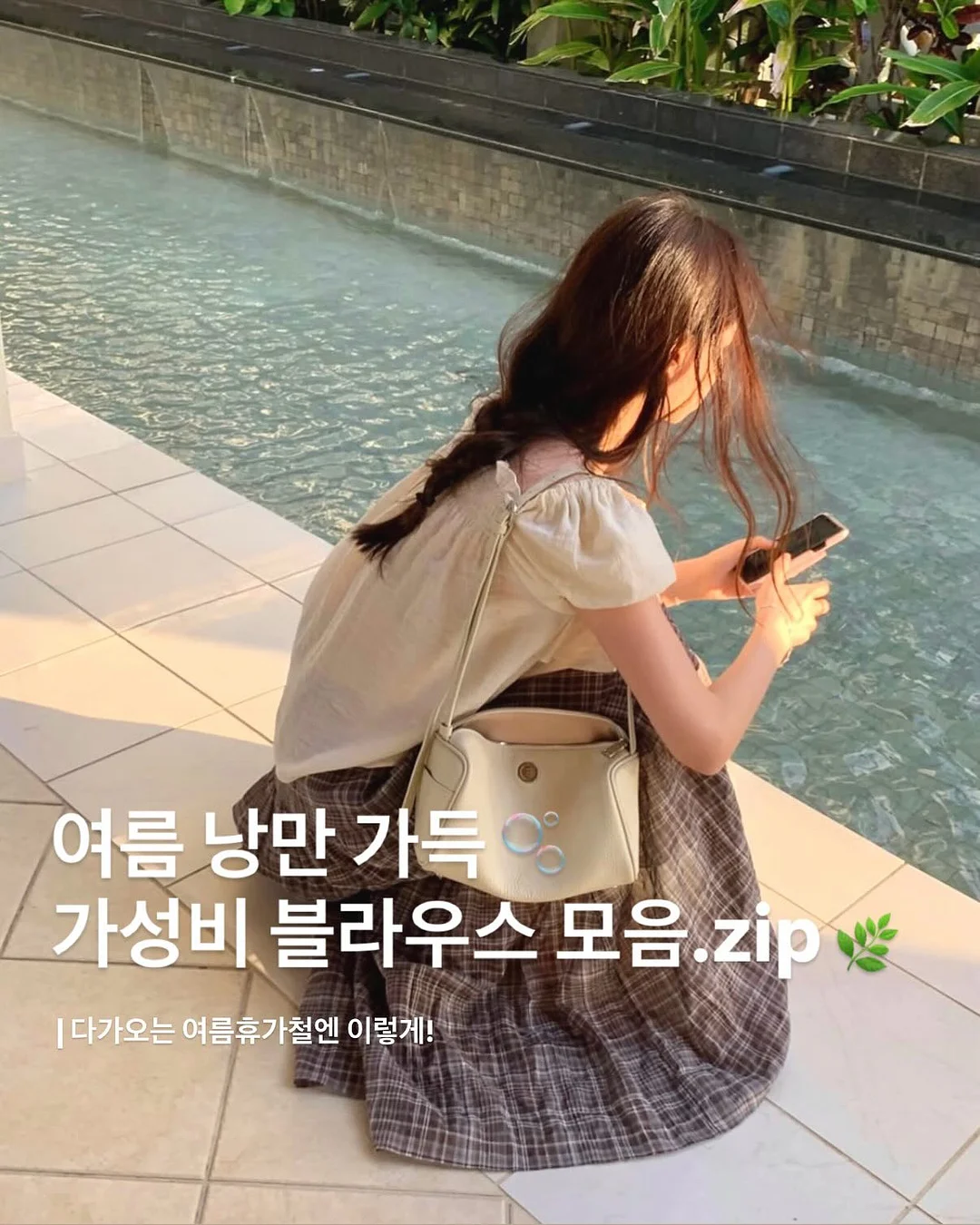 버섯 1