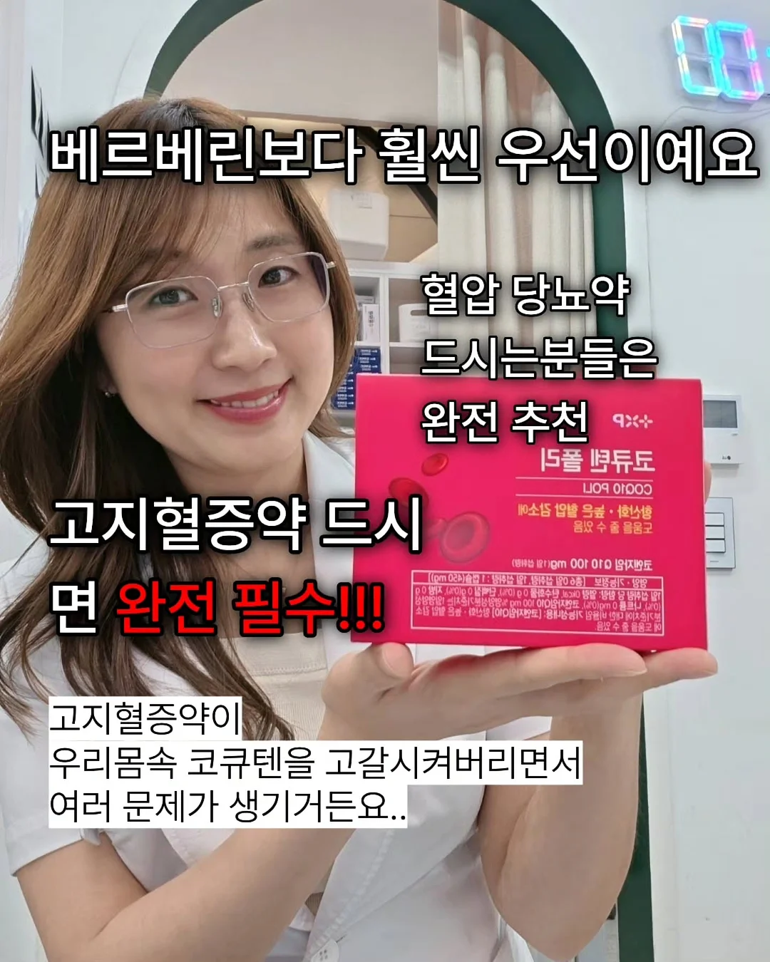 아보카도 바나나 스무디 2