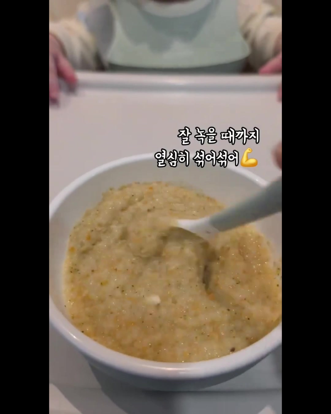 버저온 여름신상