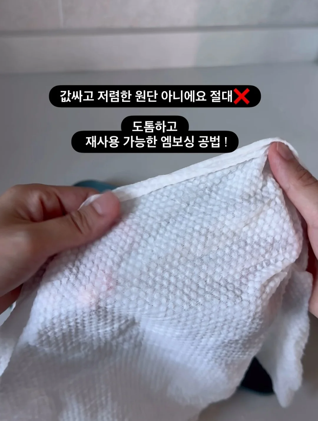 향수 16