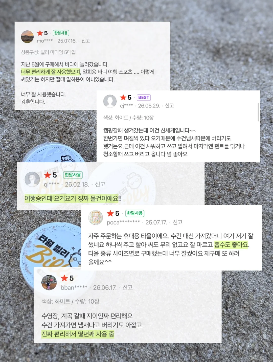 향수 4
