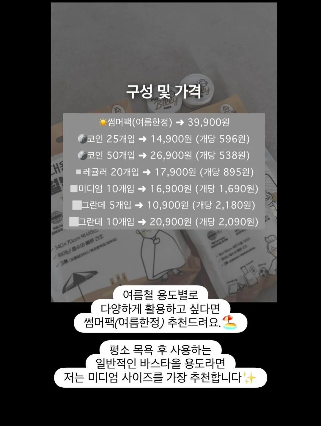 향수 9