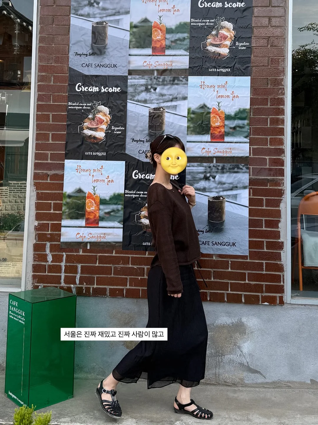오해오케이크 7