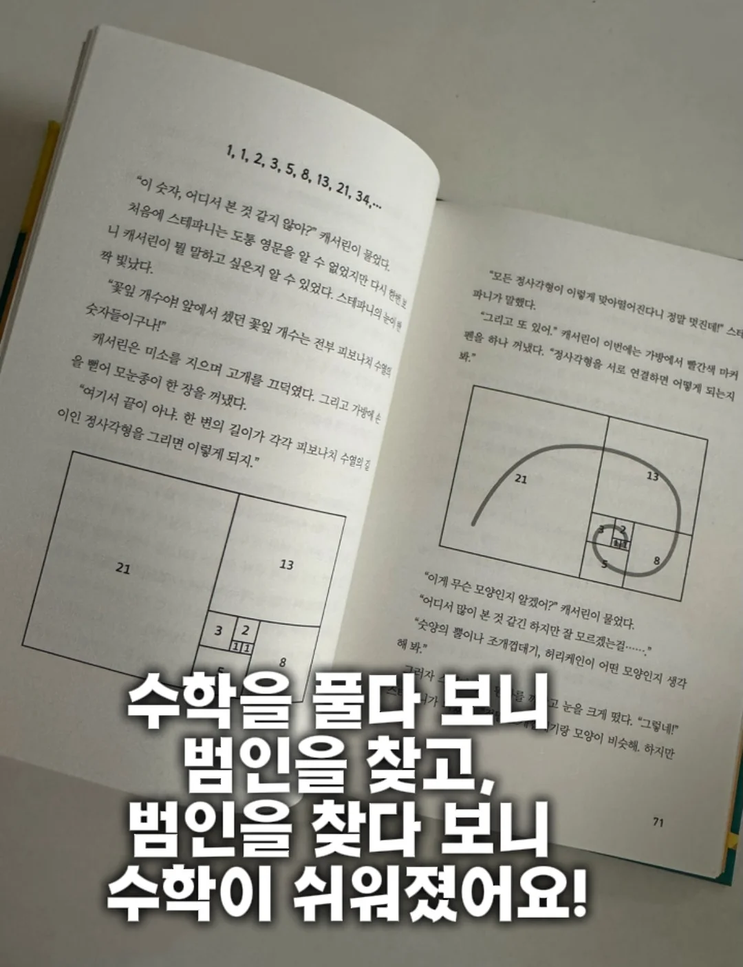 아동복 1