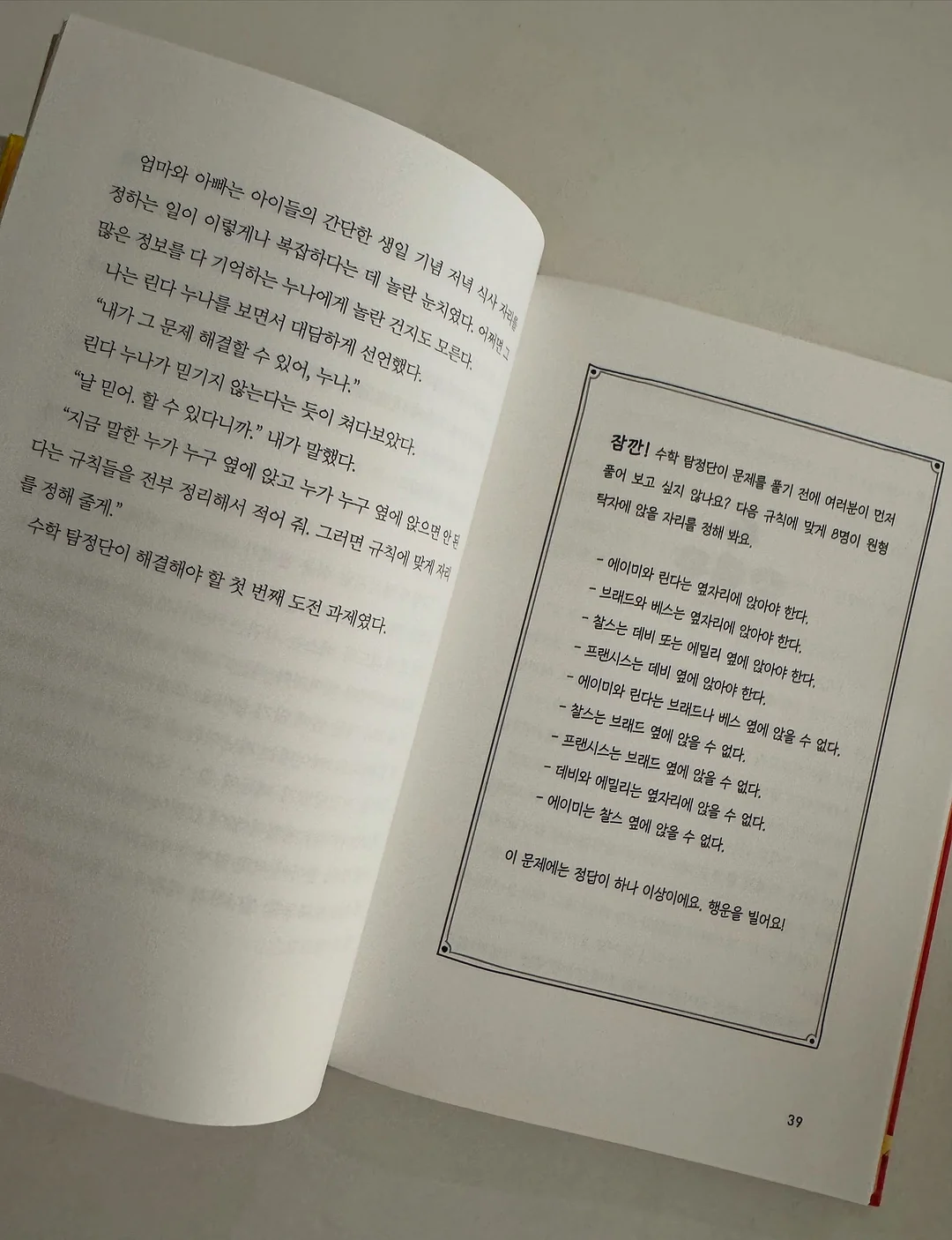 아동복 3