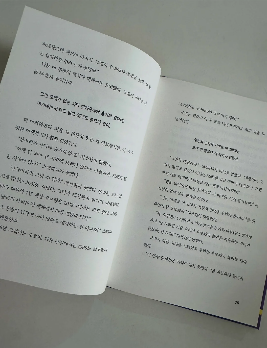 아동복 9