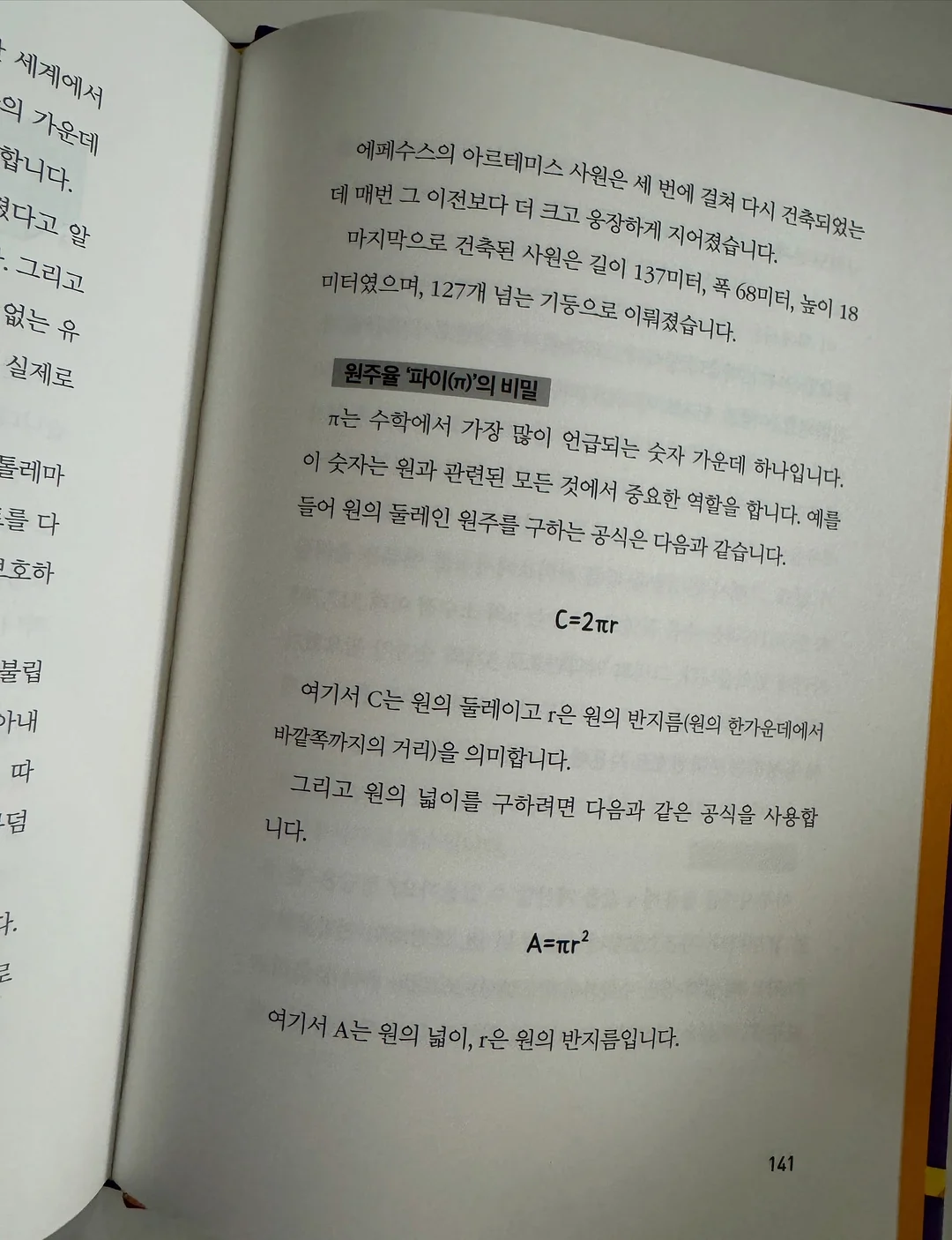 아동복 10