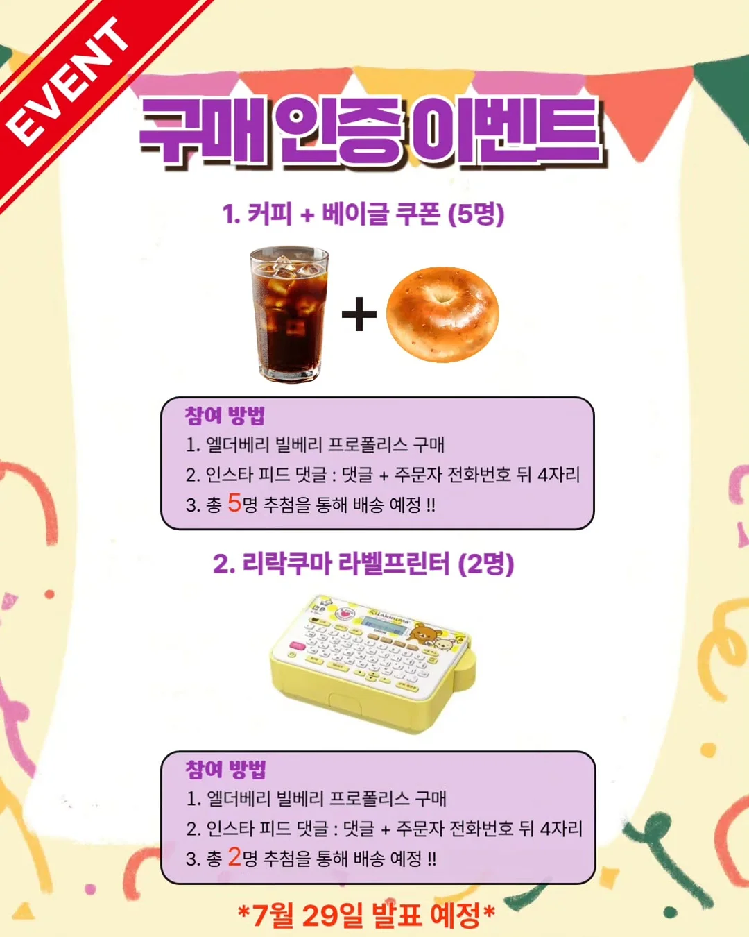 빈티지리본 피규어 2호 케이크 11
