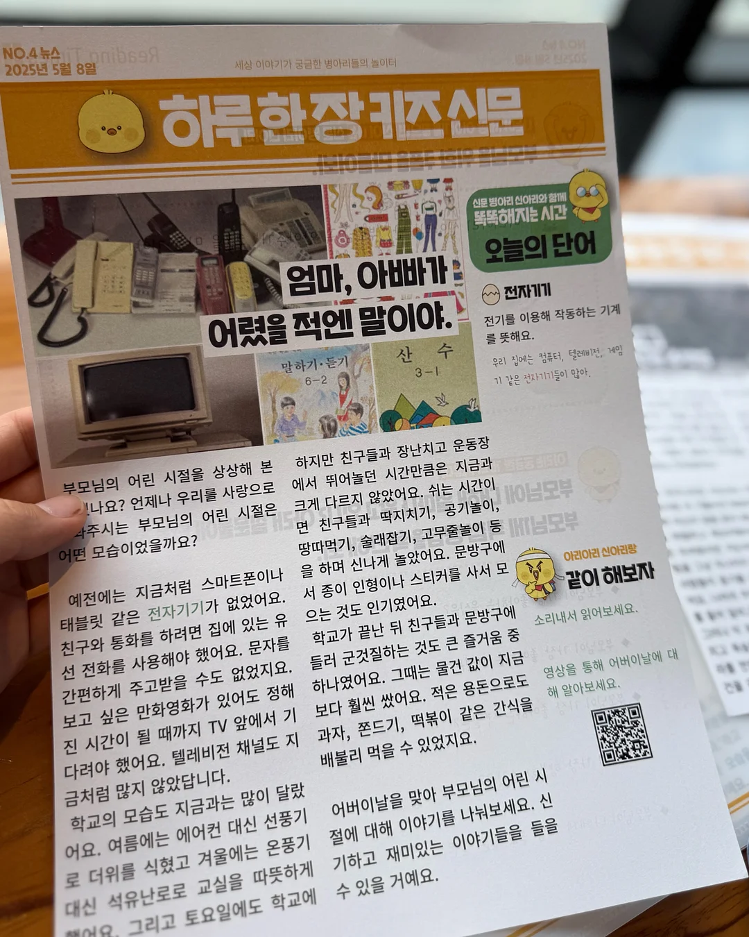 블로우 보냉백팩 17