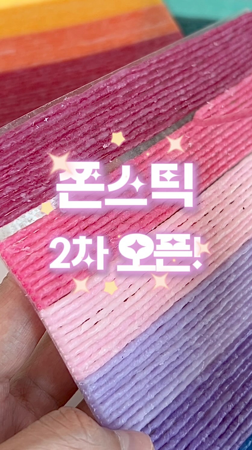 콩금바