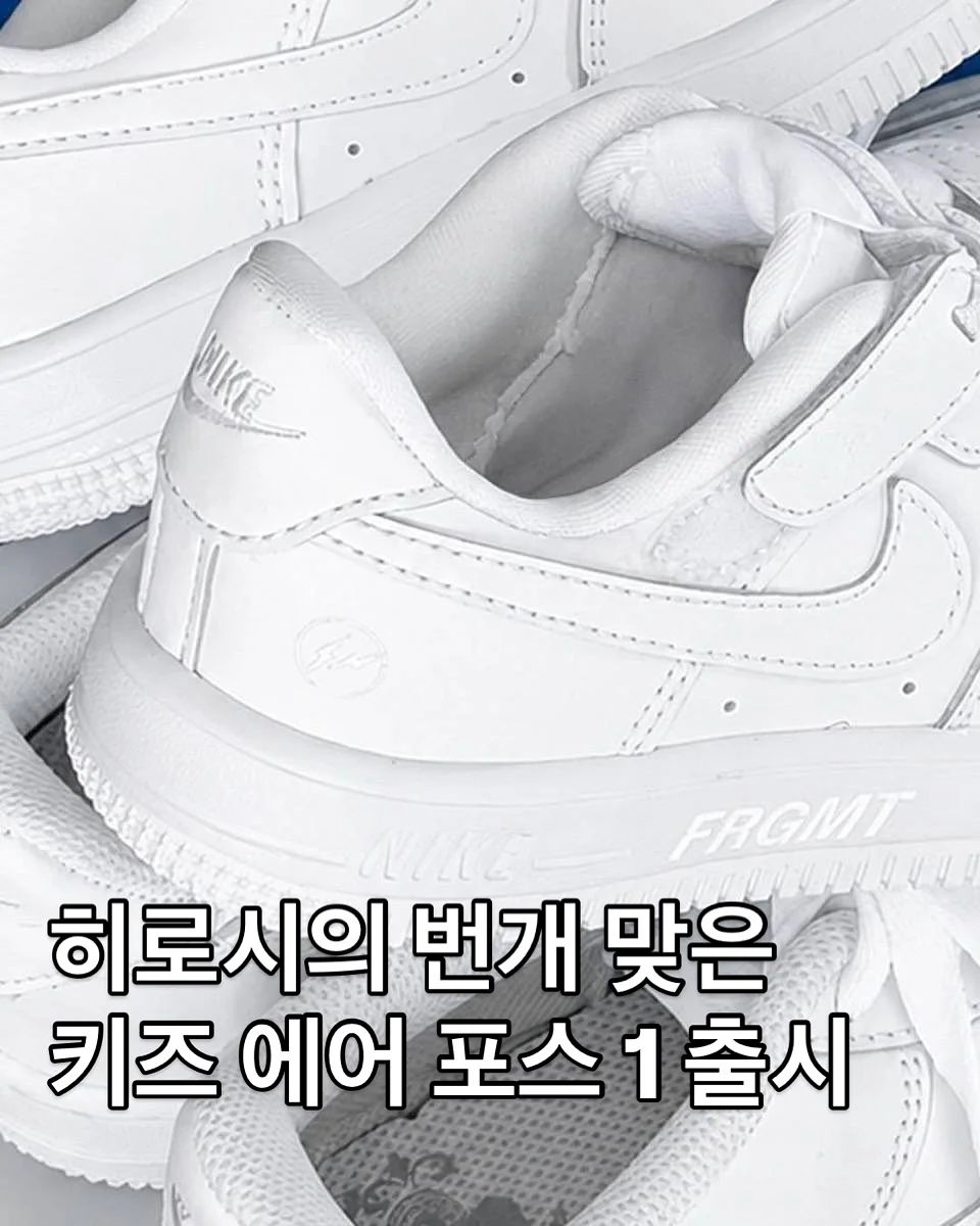 밀푀유나베 1