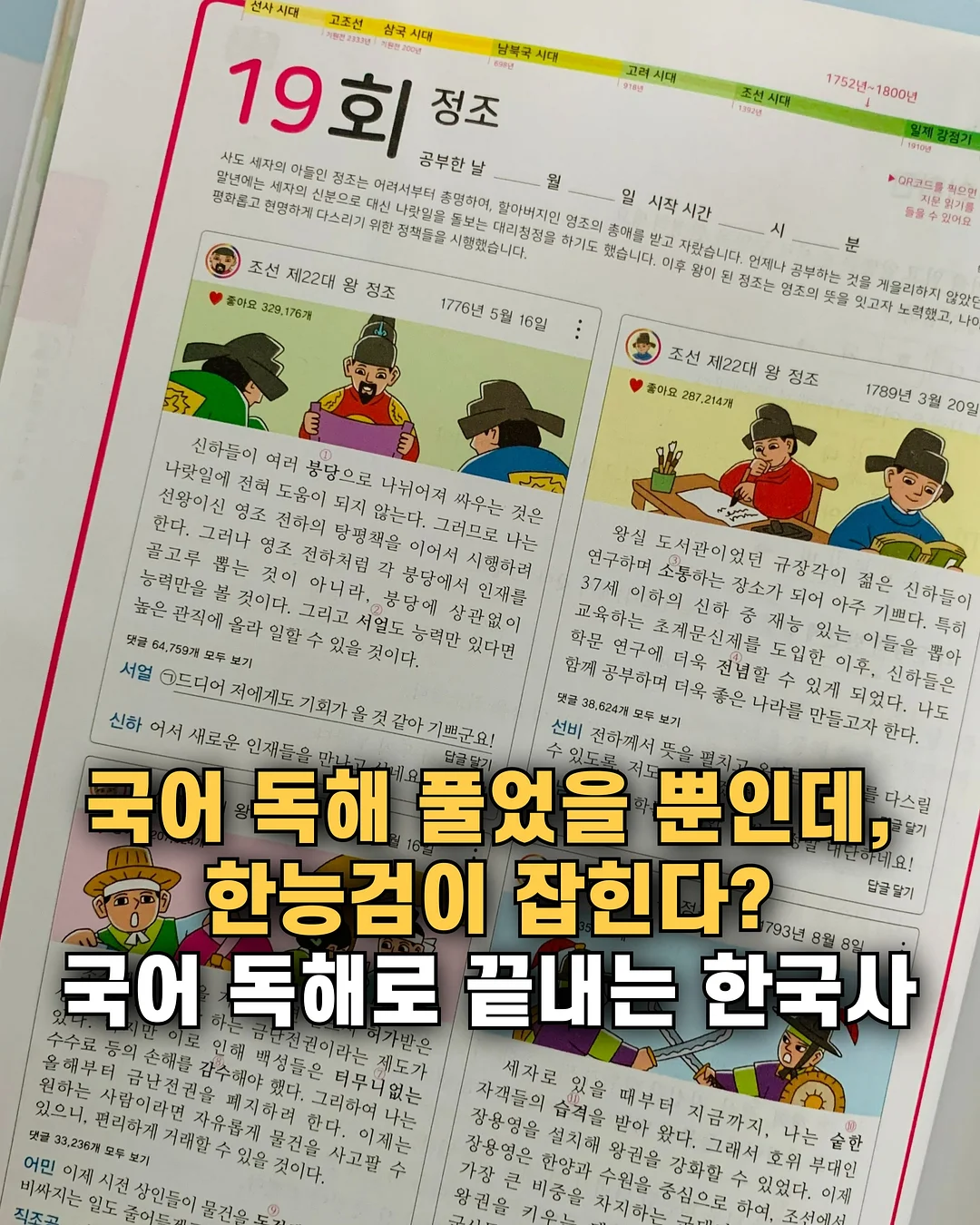 성주 참외 1