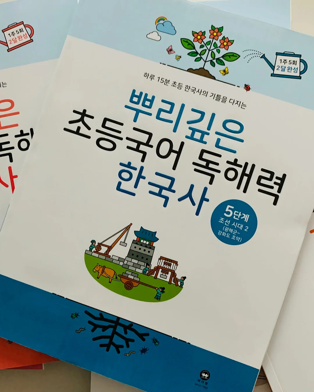 성주 참외 2