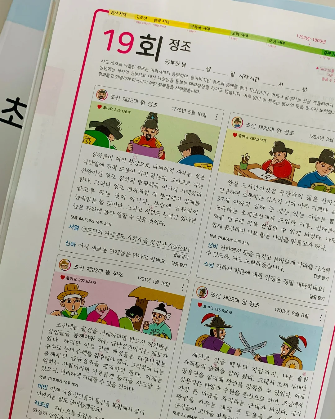 성주 참외 3