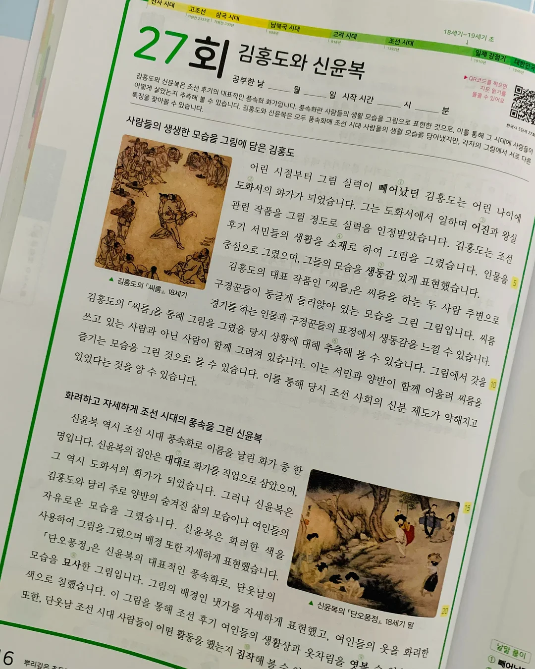 성주 참외 4