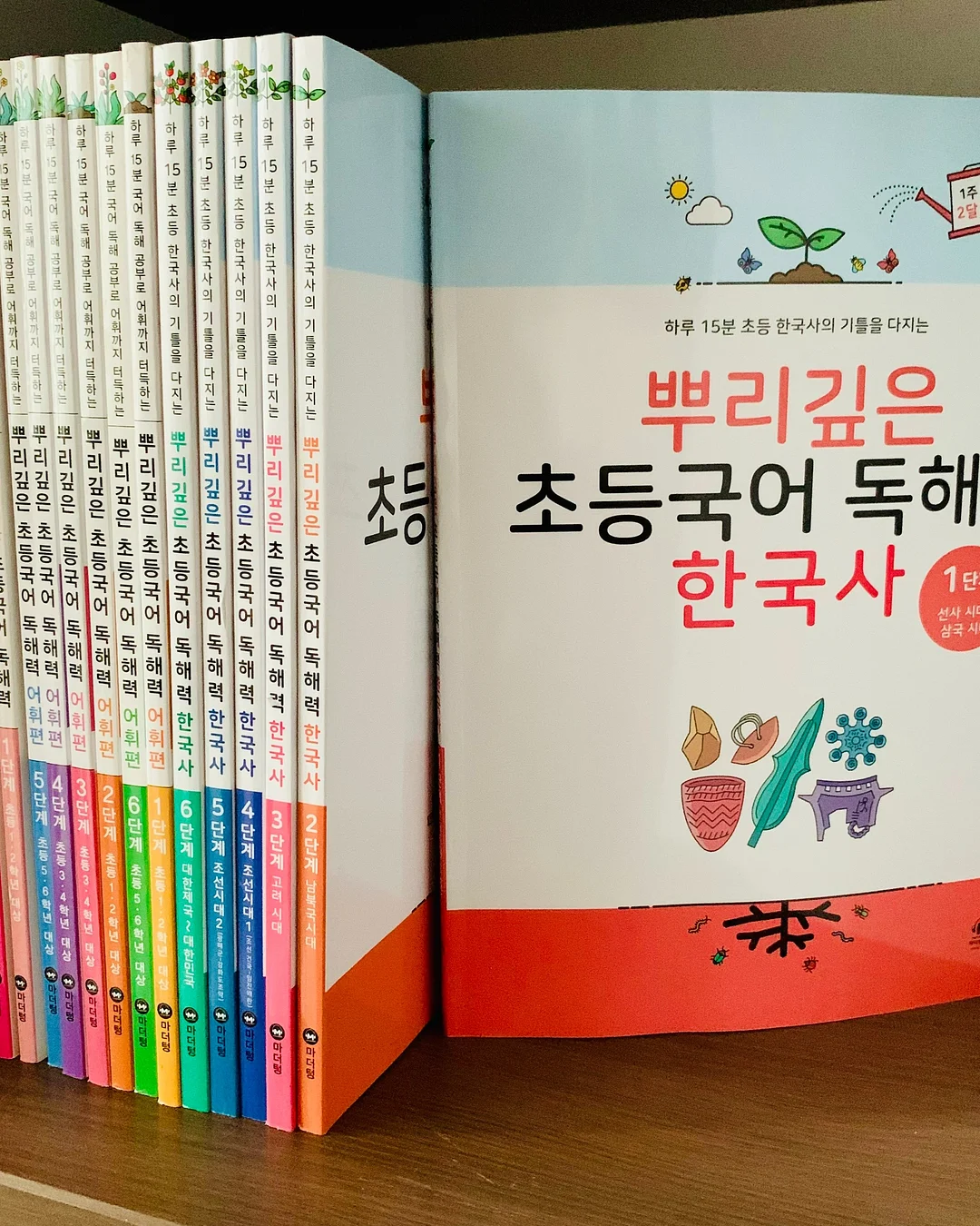 성주 참외 9