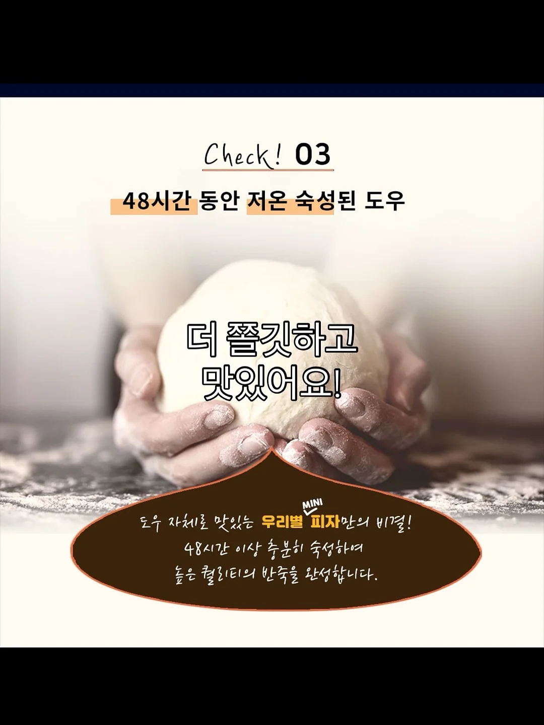 겨울방학 공부 루틴 자료 11