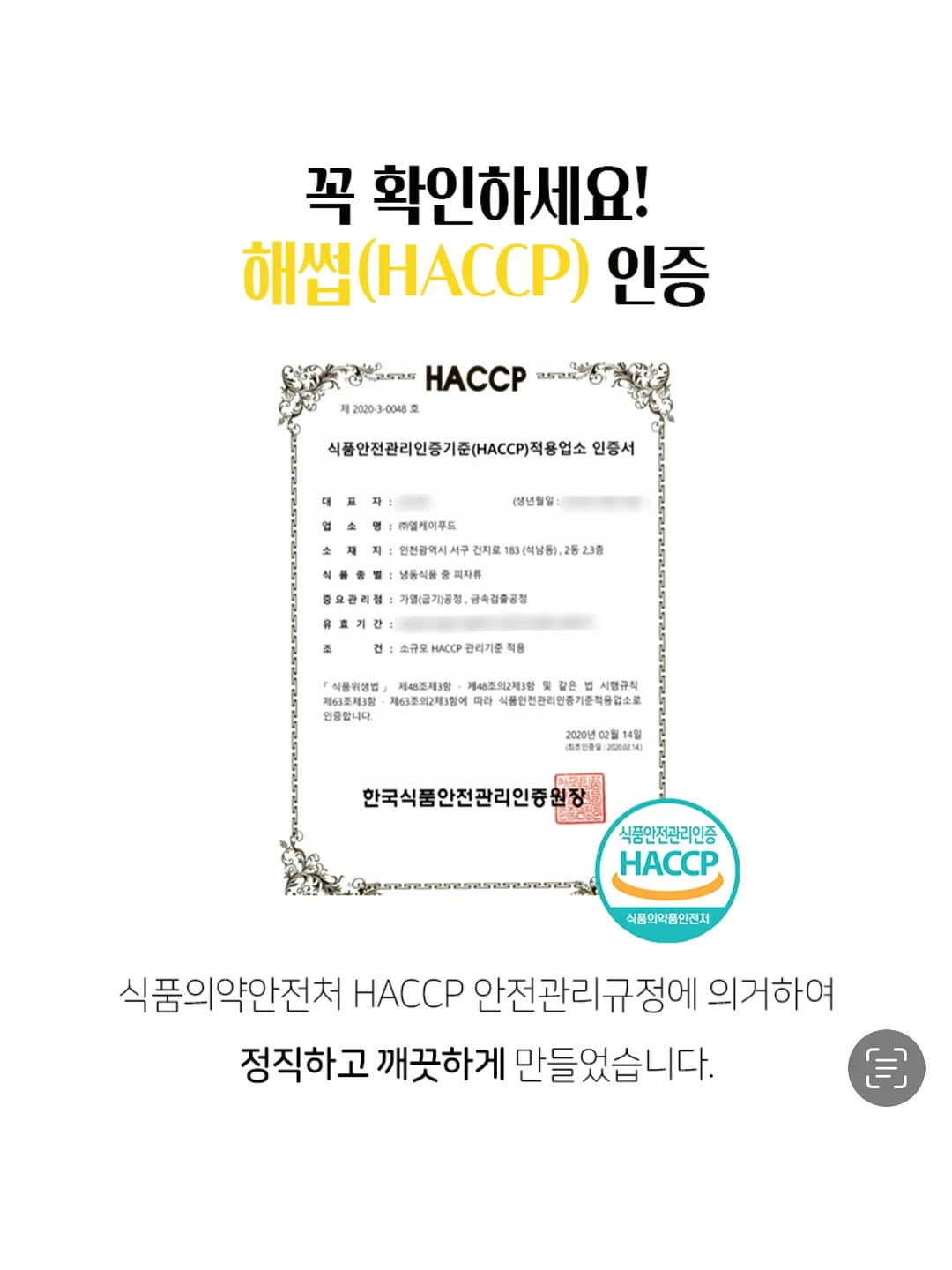겨울방학 공부 루틴 자료 12