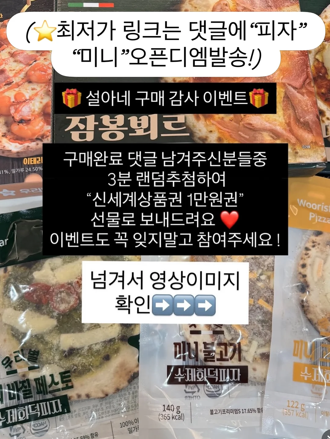 겨울방학 공부 루틴 자료 2