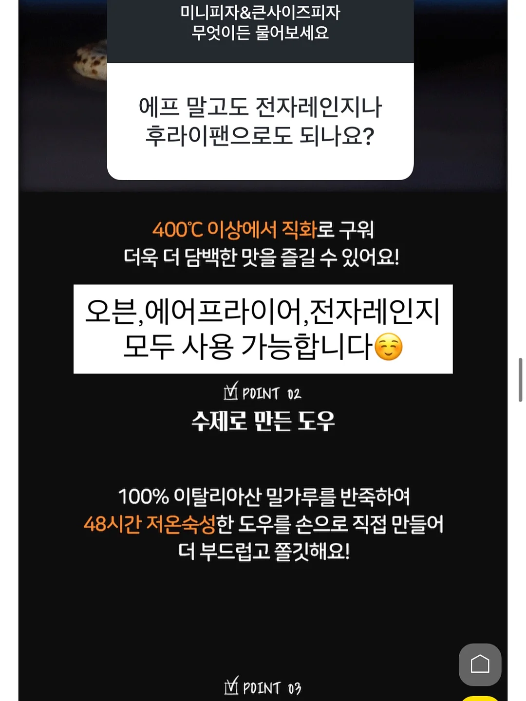 겨울방학 공부 루틴 자료 5