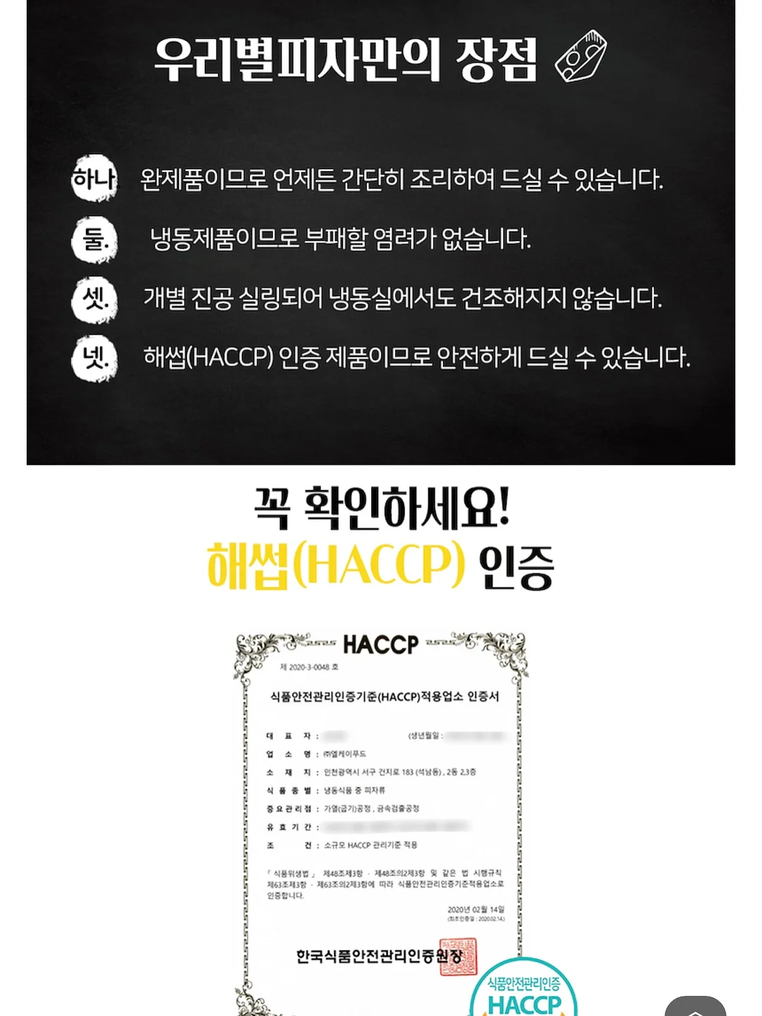 겨울방학 공부 루틴 자료 6
