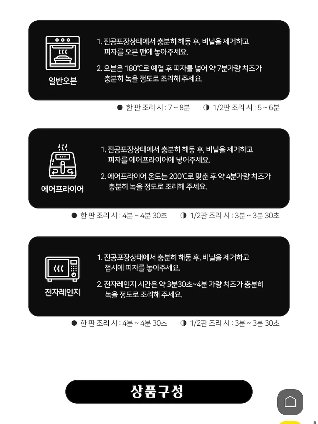 겨울방학 공부 루틴 자료 7