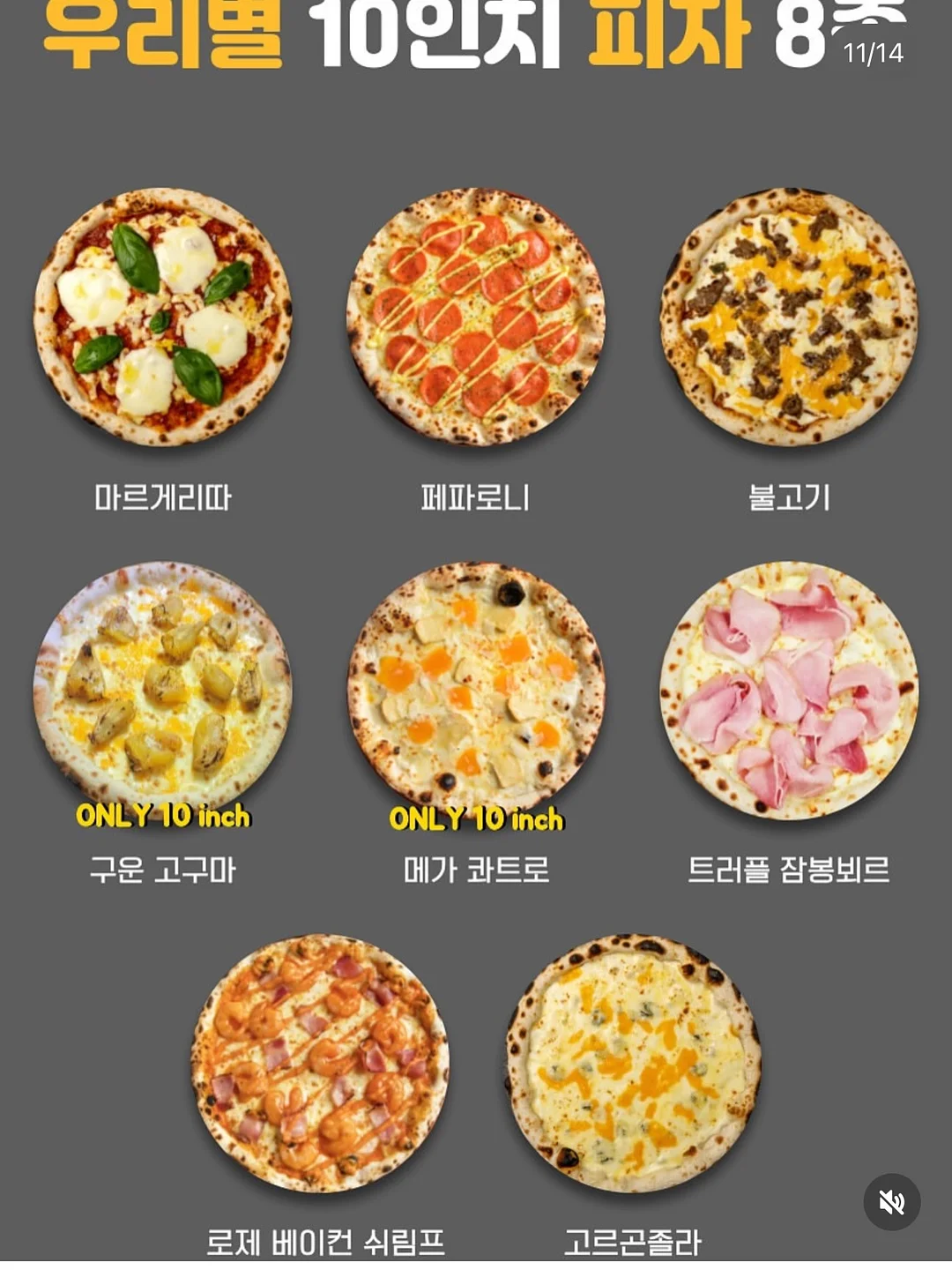 겨울방학 공부 루틴 자료 9