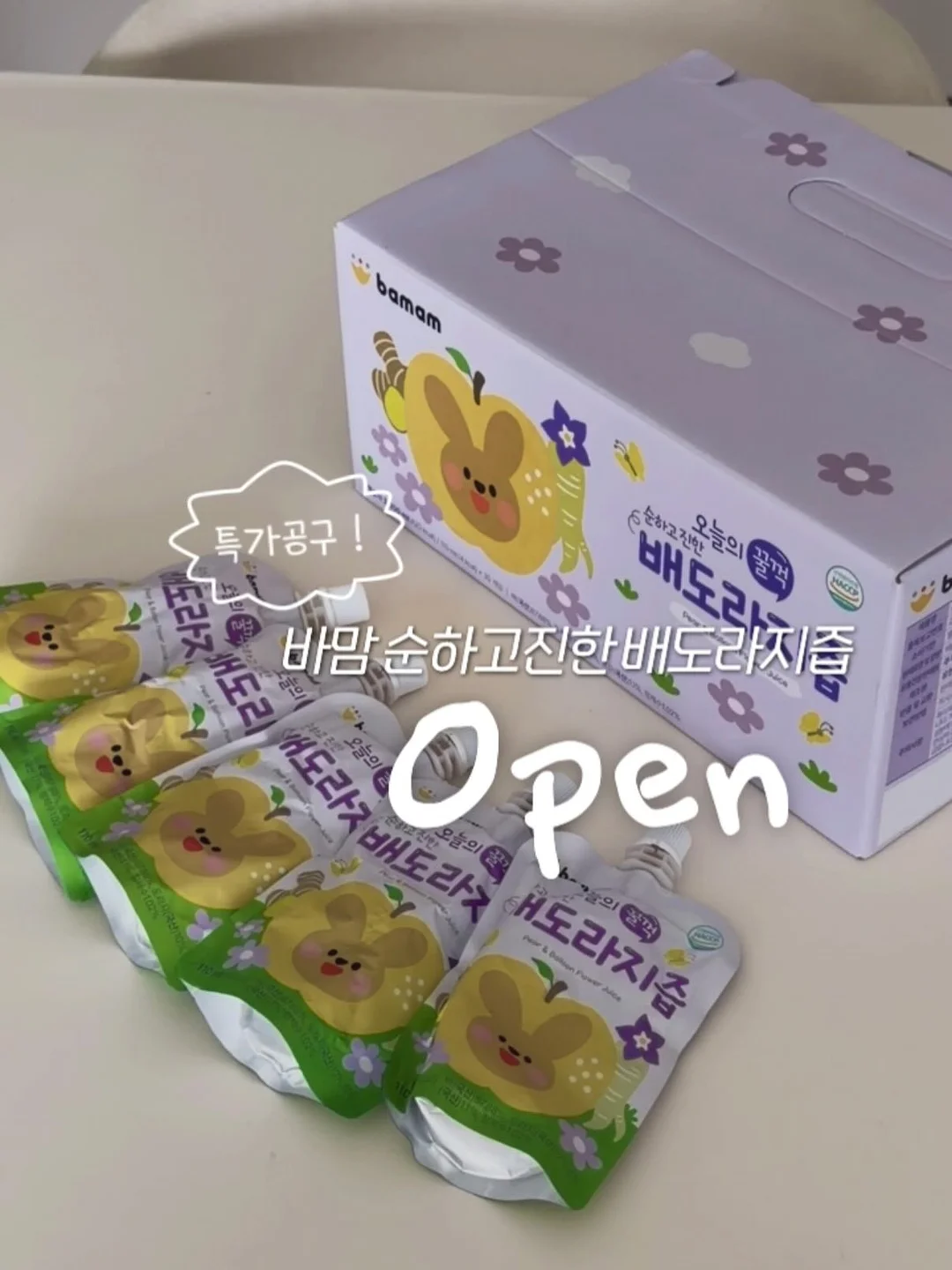 티트리트 여우티 1