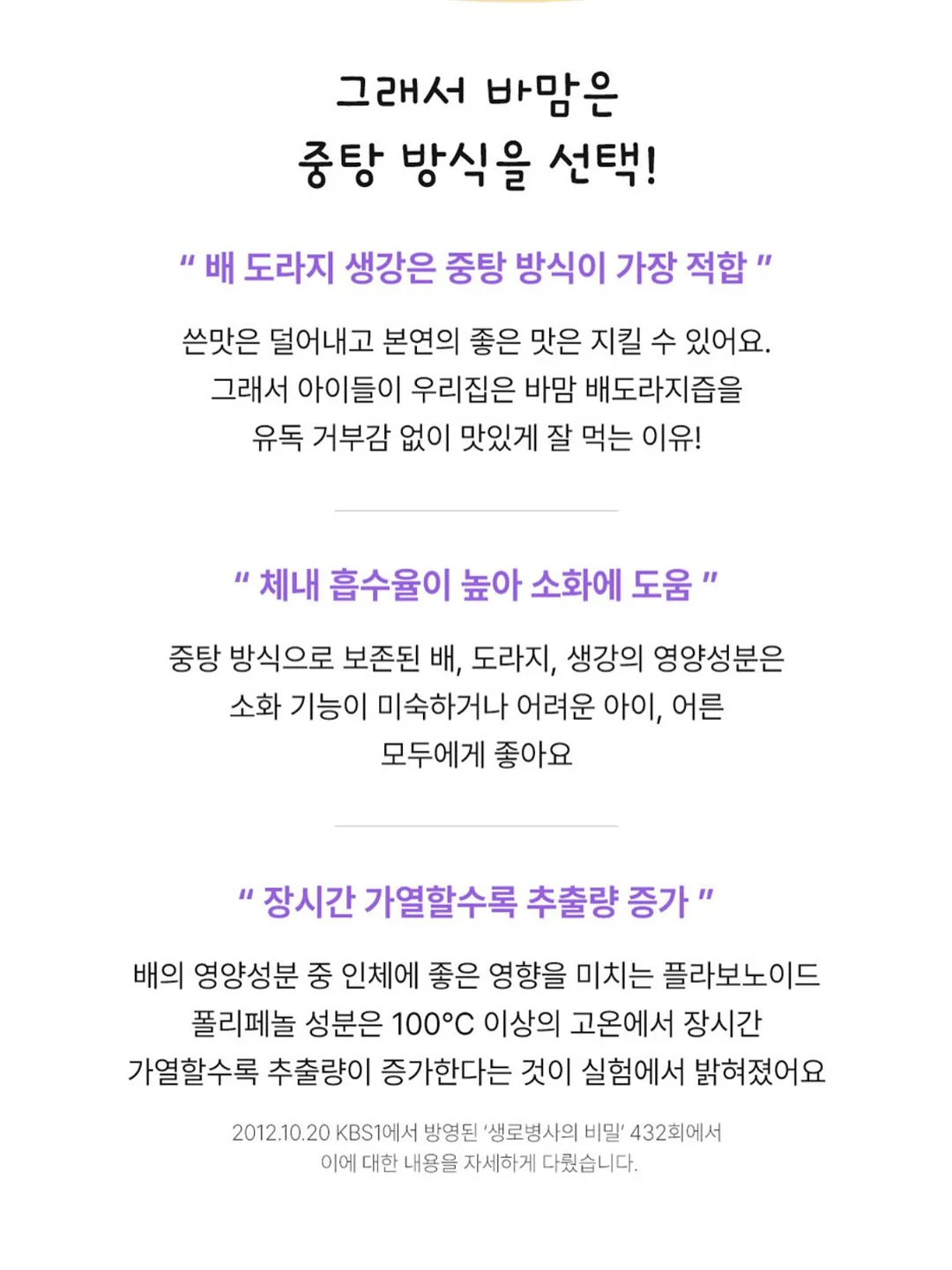 티트리트 여우티 11