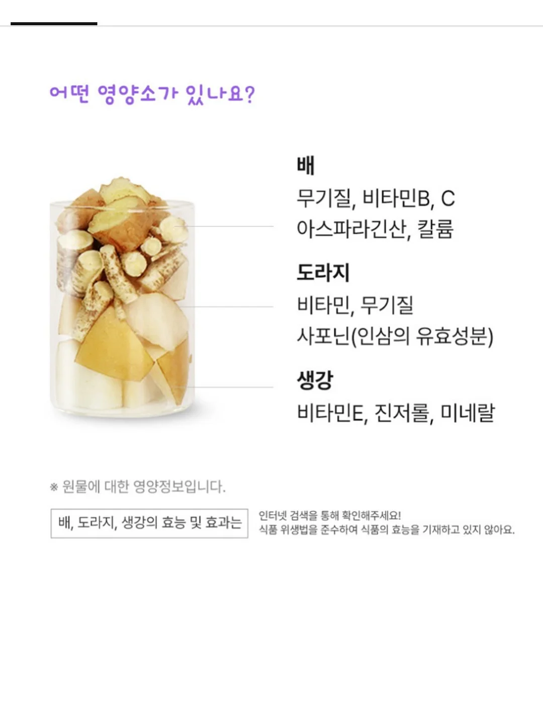 티트리트 여우티 12