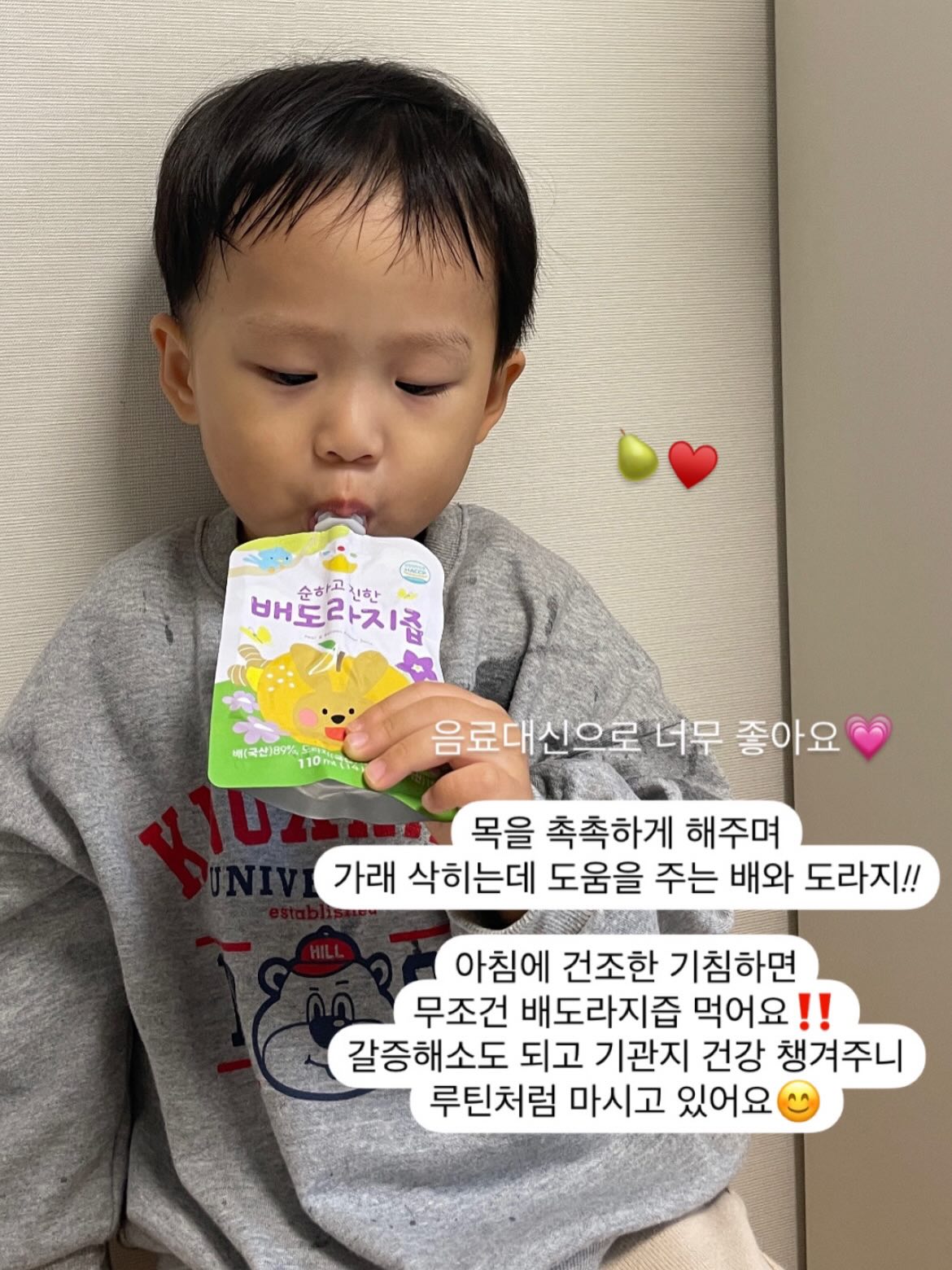 티트리트 여우티 6