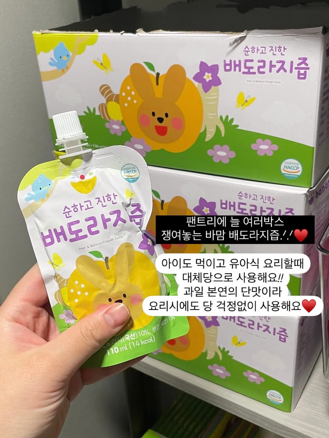 티트리트 여우티 8