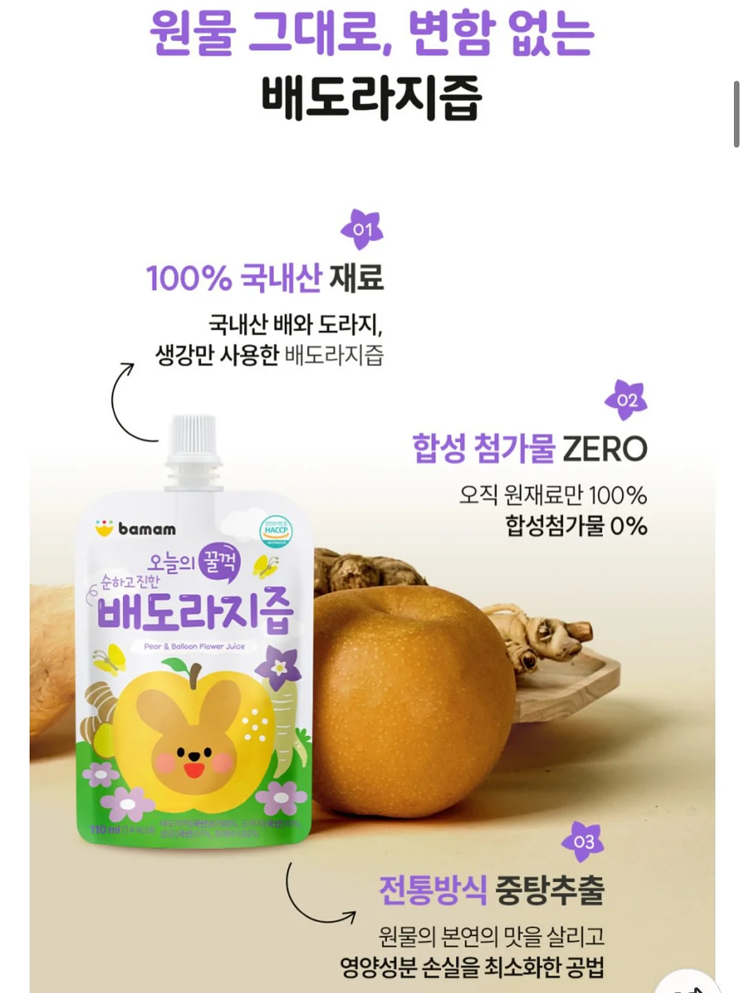 티트리트 여우티 9