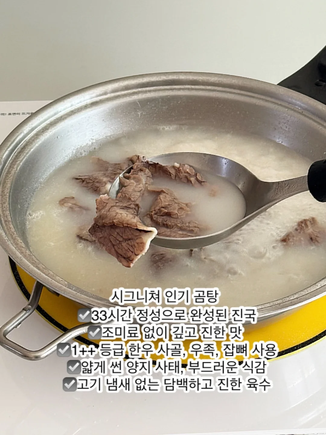 기초재료이론 웨비나 2